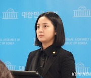 정의당, ‘노웅래 체포동의안’ 찬성표 던진다