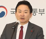 원희룡 "화물차 번호판, '국가 조장' 불로소득 끝판왕"