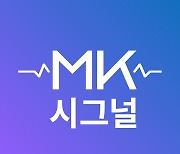 제로 탄산 음료·‘처음처럼’ 소주 통했다