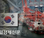 S. Korea’s business sentiment further darkens in December at 26-mo low