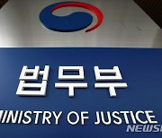 "체계적 이민정책으로 인구위기 대응"…한동훈 취임일성 '이민청' 내년 윤곽