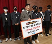 훌랄라 김병갑 회장, 모교 '한광중고교' 학생 20명에게 장학금 1000만원 지급