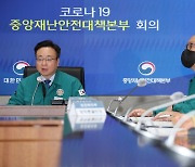 중국발 코로나까지 '내우외환'인데...정부는 '모니터링·백신접종'만