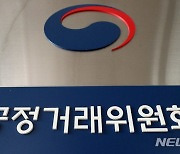 휴대폰 가입 6개월 지나도 해지 가능…전기차 부품 6만㎞ 보증