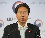 최장혁 개인정보위 부위원장, 2023년 업무보고 사전 브리핑