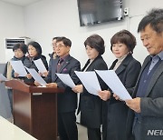 "충북 AI영재고 유치 보은군이 최적지"