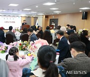 사천시, 2022년 하반기 공무원 퇴임식 개최