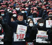 구호 외치는 양경수 위원장