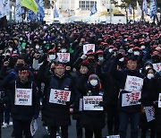 민주노총 국회 앞  '노조법 2·3조 개정 촉구'