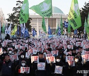 민주노총 국회 앞  '노조법 2·3조 개정 촉구'