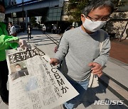 日, 피난 경보 J얼럿 개정…대상지역 넓혀 발신시간 '1분' 단축