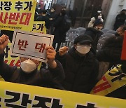 몸싸움·고성…또 난장판 된 소각장 설명회