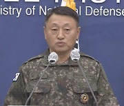 무인기 사건 대국민 사과한 軍…"운용 문제 개선, 전력 보강"