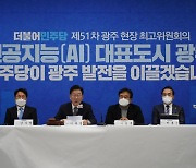 이재명 대표, 국내기업 재원으로 일제 강제노역 배상 '대일 굴종 외교'