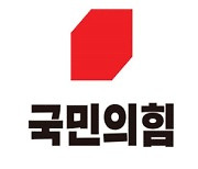 전북정치권, 전북특별자치도법 국회 통과 환영