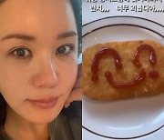 엄정화, 한남동 고급 빌라서 쫓겨남?…"너무 괴롭다"[Oh!쎈 이슈]