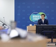 김동연 "공직사회 관성 벗어나 변화 대처하는 능동적 자세  갖자"