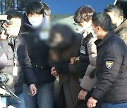 '택시 기사 · 동거녀 살해' 피의자 구속 영장 발부