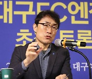 이호경 엔젤클럽 회장 “만원의 만원(滿員)으로 대구FC 흥행 질주”