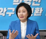 박영선 전 장관, 이재명 겨냥 “잘못된 것이 있으면 사과해야”