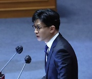 한동훈, 국회에 "노웅래, 거짓 여론전···체포동의안 찬성해달라"