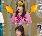 '라스' 노사연 "4.8kg로 태어나, 당시 병원 최고 기록이라 전액 무료" [TV캡처]