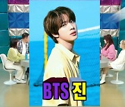 이연복 "BTS 진과 절친 사이, 딸기·큰 와인셀러 선물 받아"(라스) [TV캡처]