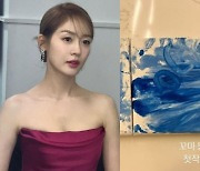 성유리, 쌍둥이 딸 그림 실력 최초 공개 "첫 작품"