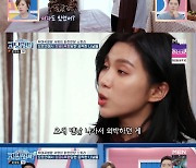 ‘고딩엄빠2’ 불륜·감금·폭행 당한 고딩 엄마 사연