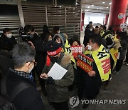 마포구 소각장 설치 반대하는 주민들