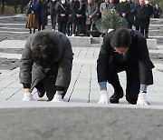 김경수 전 지사 내외 봉하마을 참배