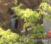 대면수업 확대되자 학교폭력 다시 증가…"갈등 조절 경험 줄어"