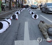 오체투지하는 비정규직 이제그만 공동투쟁