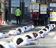 마포역 방향으로 오체투지하는 비정규직 이제그만 공동투쟁