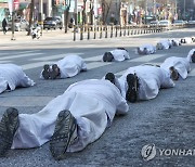 비정규직 이제그만 공동투쟁, 노조법 2·3조 개정 촉구하며 오체투지