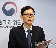 공정위, 전국건설노조 부산건설기계지부 제재