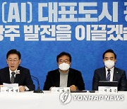 野, 심장부 광주서 尹정부에 전방위 공세…'李-검찰 일전' 대비(종합)