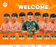 프로축구 K리그1 강원, 전 포지션 보강…신인 8명 영입