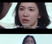 '42살' 송혜교, 수수한 화장에도 빛나는 미모...매력있는 이쁨