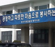 흉기로 동료 협박한 한국노총 조합원 구속기소