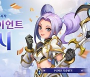 파우게임즈, 모바일 MMORPG '프리스톤테일M' PC 버전 출시!