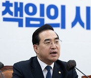 박홍근 "尹, 北드론 휘젓는데 한가롭게 송년회…국민에 사과해야"