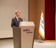 한국마사회, '한국경마 100주년' 2022 성과보고회 개최