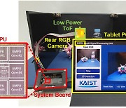 “사진서 3D 정보 추론”…KAIST, AI 반도체 IP 세계 최초 개발