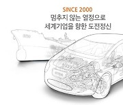 이래CS-자베즈, 좁혀지지 않는 간극…경영진-PEF 간 갈등 격화