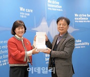 [포토]포낙보청기, 청각장애인 및 저소득 난청인 후원