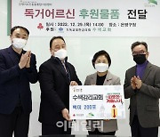 [포토] 수색감리교회, 독거어르신 후원물품 전달