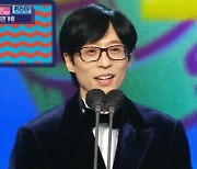 유재석 "20번째 대상? 올해는 나 아냐" [2022 MBC 연예대상]