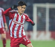 '황인범 시즌 3호 도움' 올림피아코스, 5-0 대승...황의조는 결장