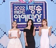 [Ms포토] 정지소-박혜원-소연, '예쁨 한 가득'